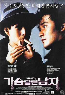 哥斯拉-1.0